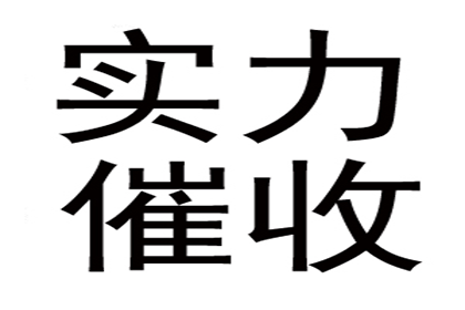 债务人“哭穷”怎么办？要债技巧大揭秘